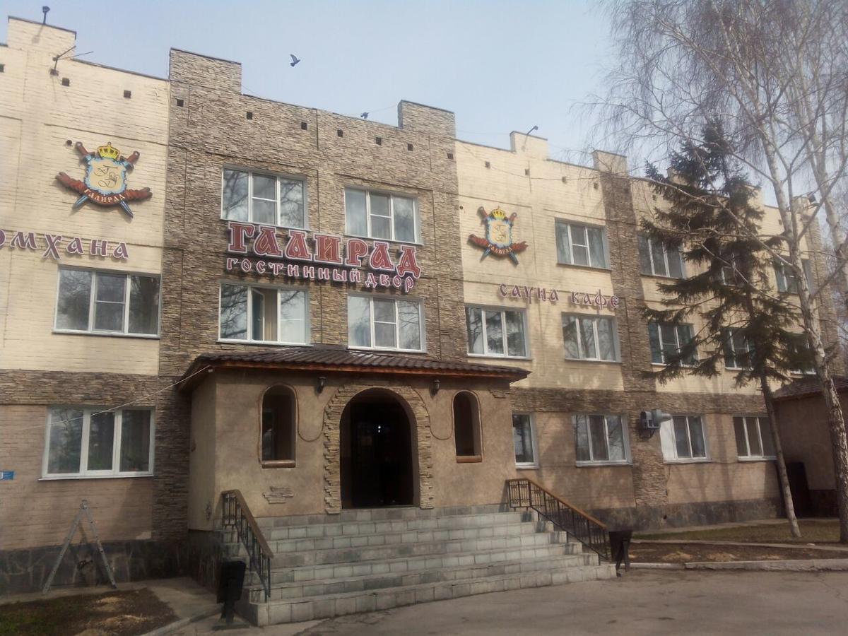 Galirad Hotel Усть-Каменогорск Экстерьер фото