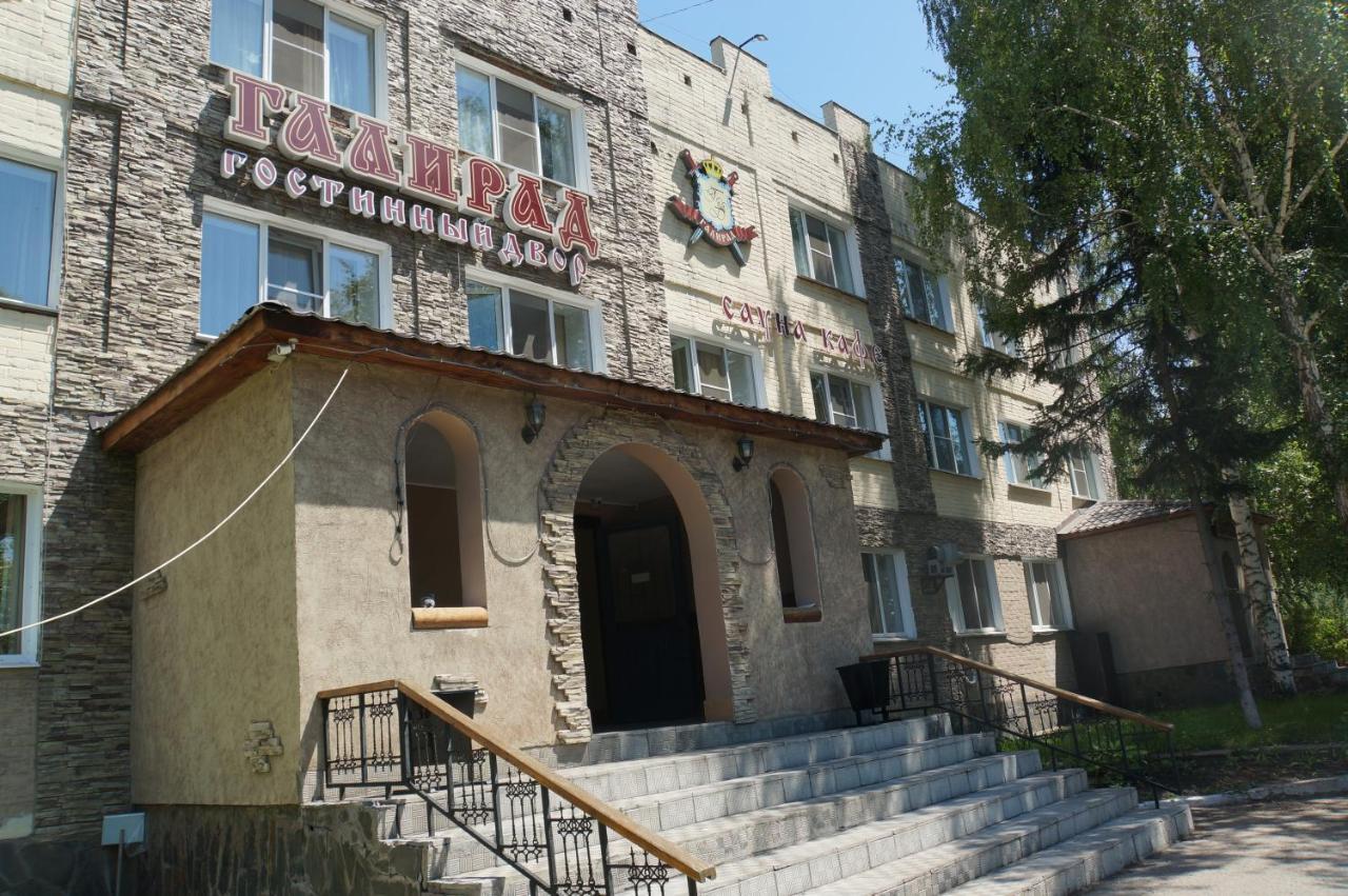 Galirad Hotel Усть-Каменогорск Экстерьер фото